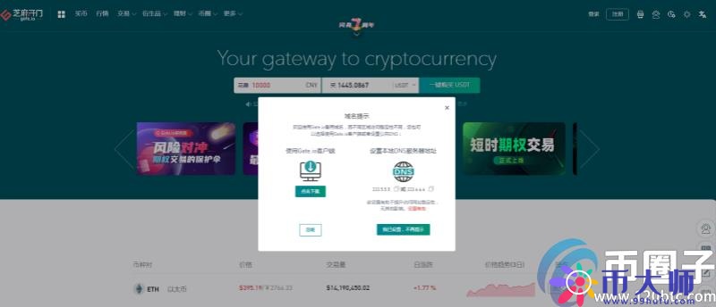 比特币买卖平台有哪些？比特币买卖平台一览
